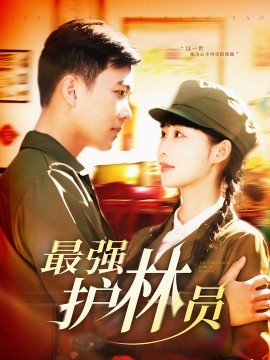 好姐妹高清在线观看韩国电影