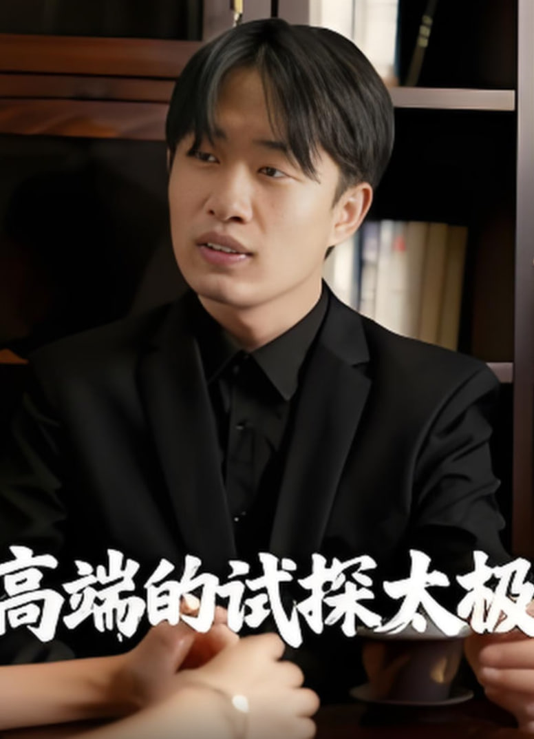 神印王座172集全免费