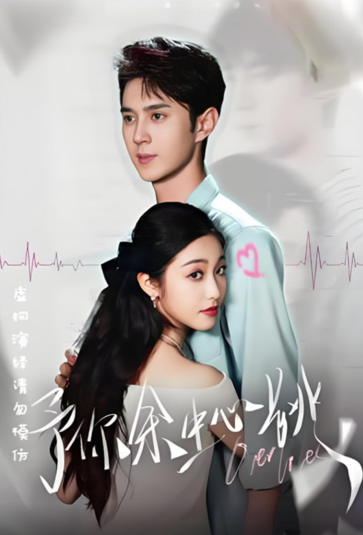 苍兰诀在哪个平台播出