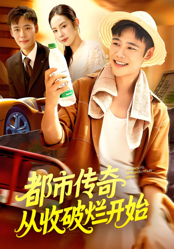 唐朝诡事录之西行电视剧