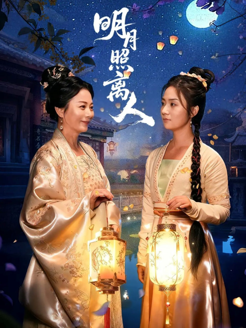 桃花马上请长缨短剧