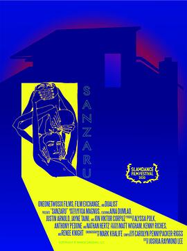 烈火金刚电影高清