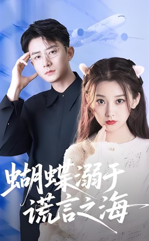 三年片在线观看免费第一集