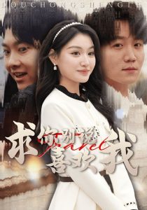 电影《玉女心经》完整版免费观看