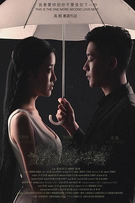 电视剧猎杀全集