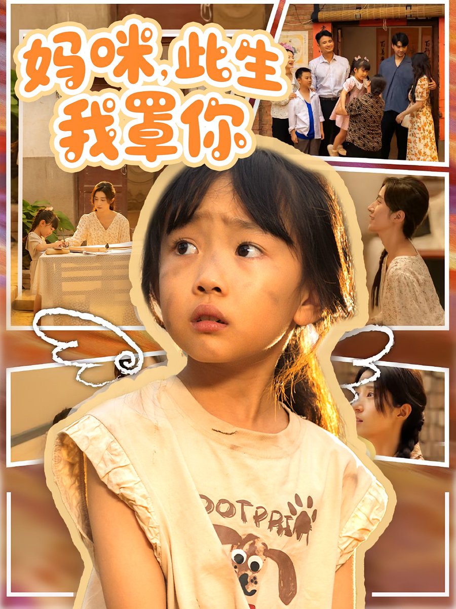 热带雨林电影高清完整版在线观看