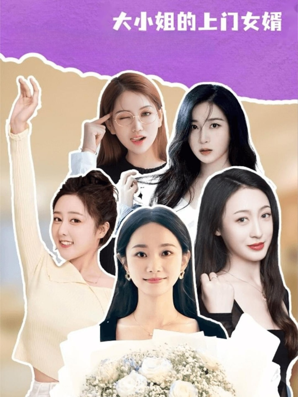 善良的儿媳妇韩国中字头歌词