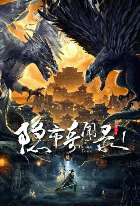 《法国牧羊女》在线看