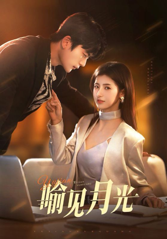 风吹半夏电视剧全集完整版32集