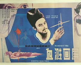 《年轻的女教师》7