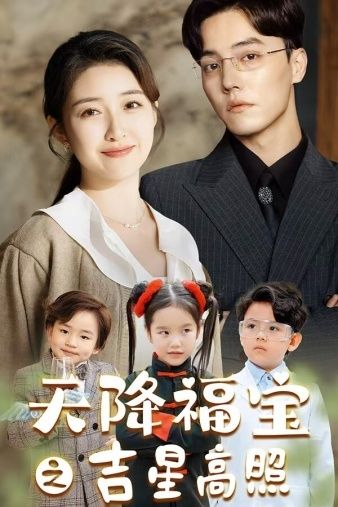 请你原谅我 电视剧