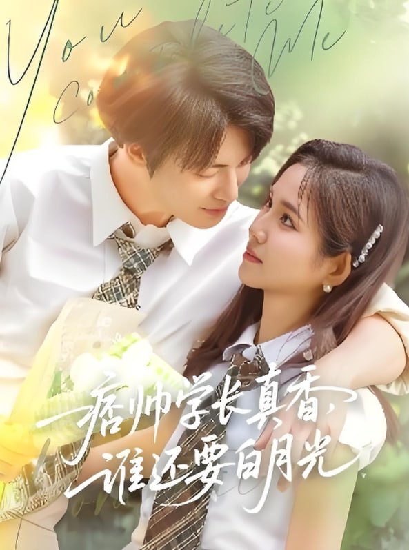 我才不想跟你做朋友