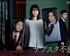 亲爱的妈妈3韩国电影完整版免费