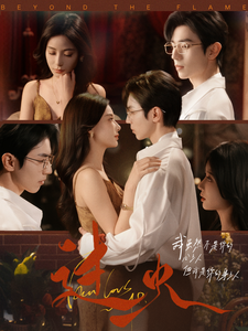 大地第三页在线播放电视剧