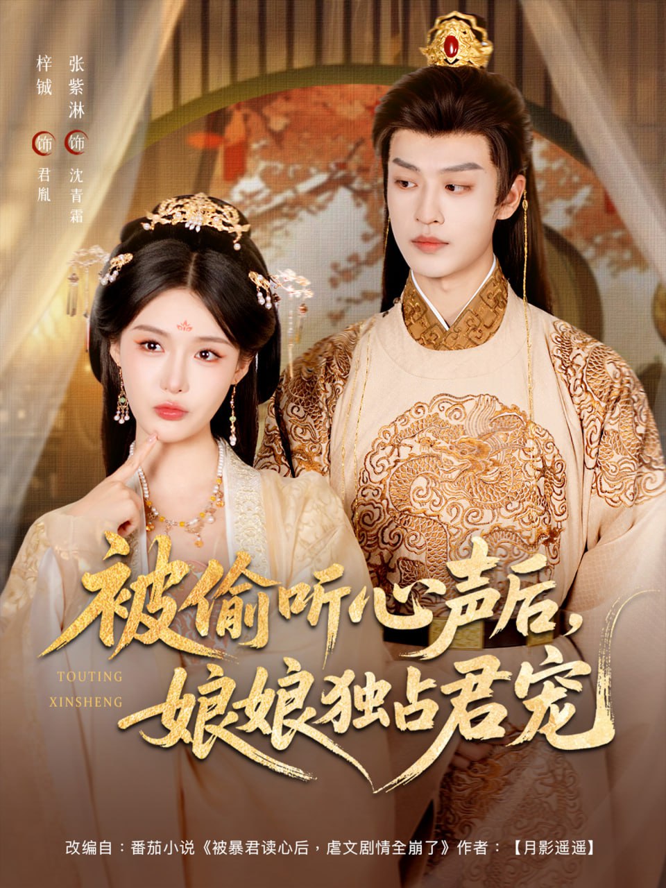 黑鸭子电视剧全集