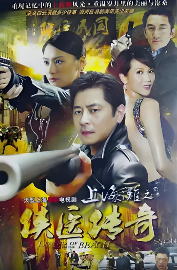 神印王座172集全免费