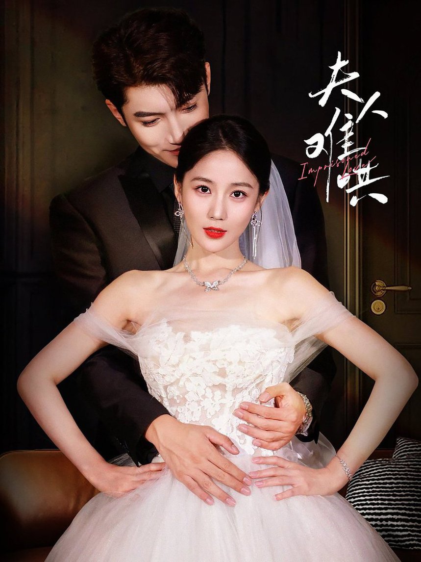 情事免费观看高清完整电影