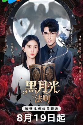 消失的十一层电视剧免费观看完整版