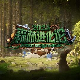 《NocturnaL》动漫播放