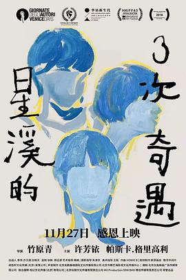 玉海棠电视剧全集