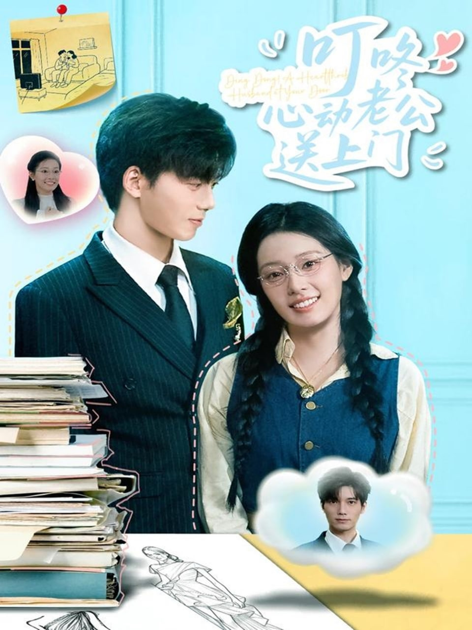 无憾电影全集免费观看