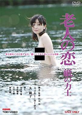 无颜之月免费观看完整版在线全集