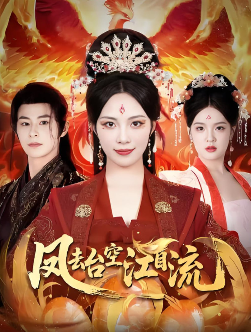 昨夜思念如风短剧免费观看