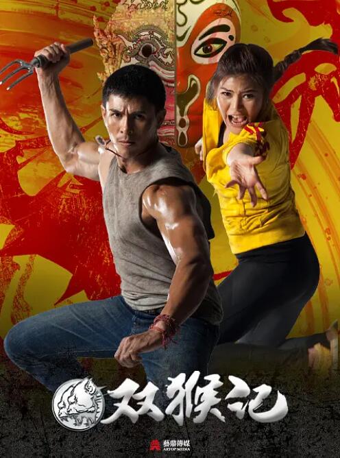 掌中之物电视剧