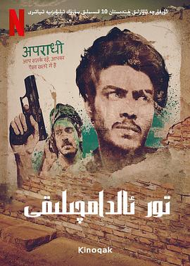 花戎电视剧免费观看全集在线播放