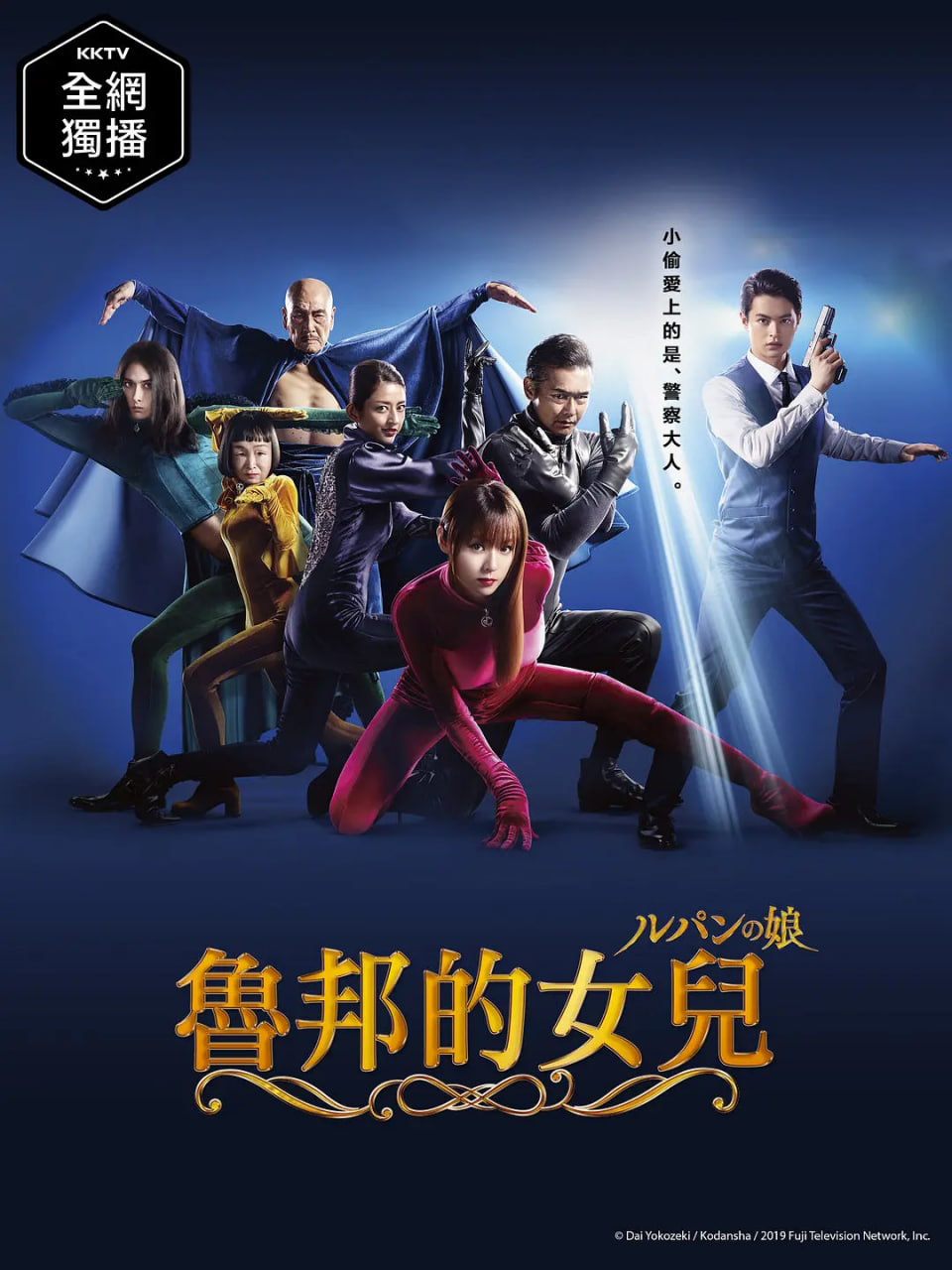 美丽人生电视剧