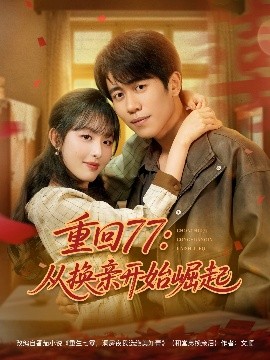 午夜谍影电视剧插曲你欠我有多少