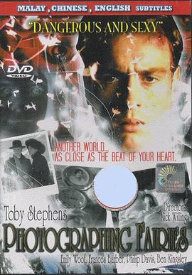 电视剧绝杀全集