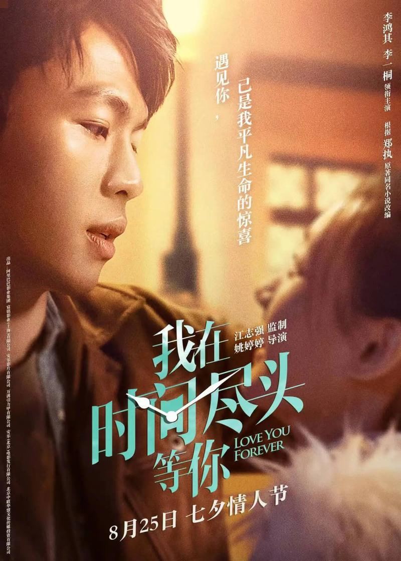 沉香如屑免费观看完整版