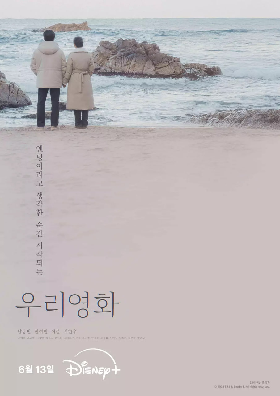 电视剧《深情眼》