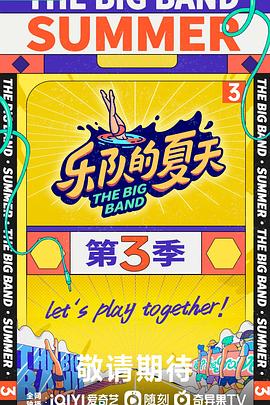 不完美的她免费观看完整版电视剧