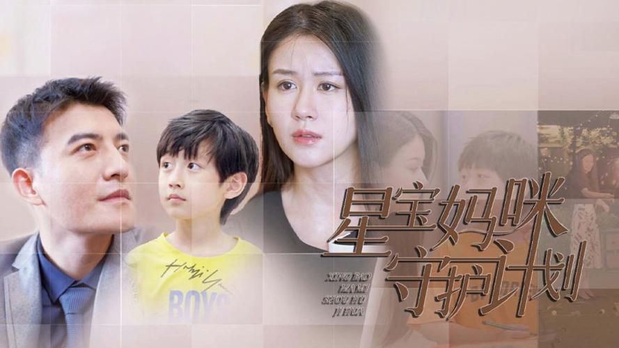 良辰多相宜短剧免费观看