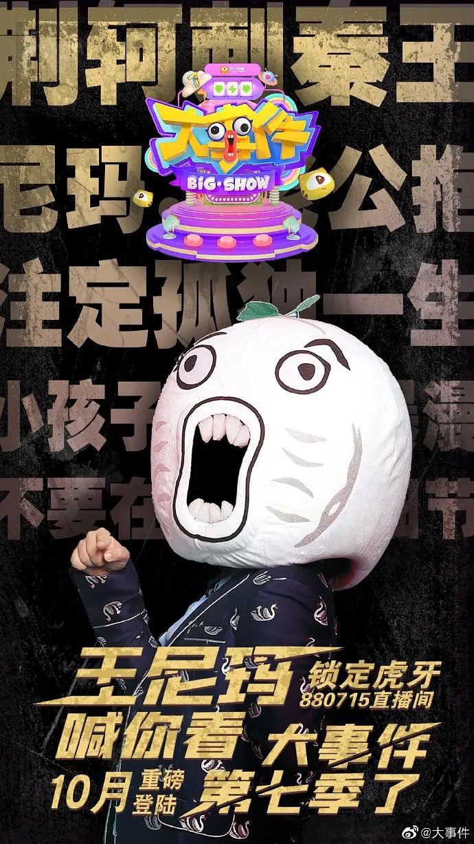 少女大人第10集剧情