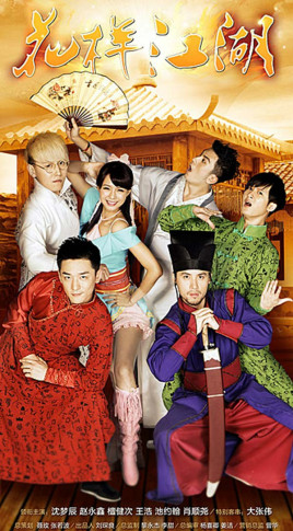 《师生恋:禁忌之恋》结局