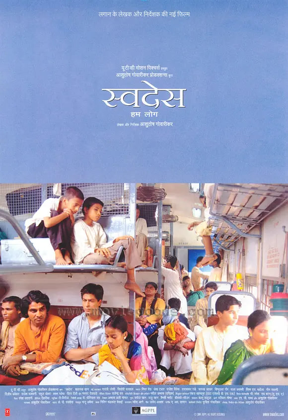 电视剧《雁回时》