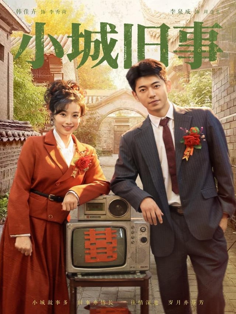 海彤战胤完整版免费阅读最新