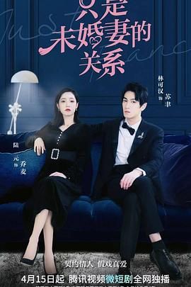 墨雨云间电视剧免费看完整版40集