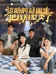 上游电视剧免费观看全集