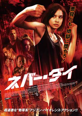 浪浪山小妖怪电影免费版