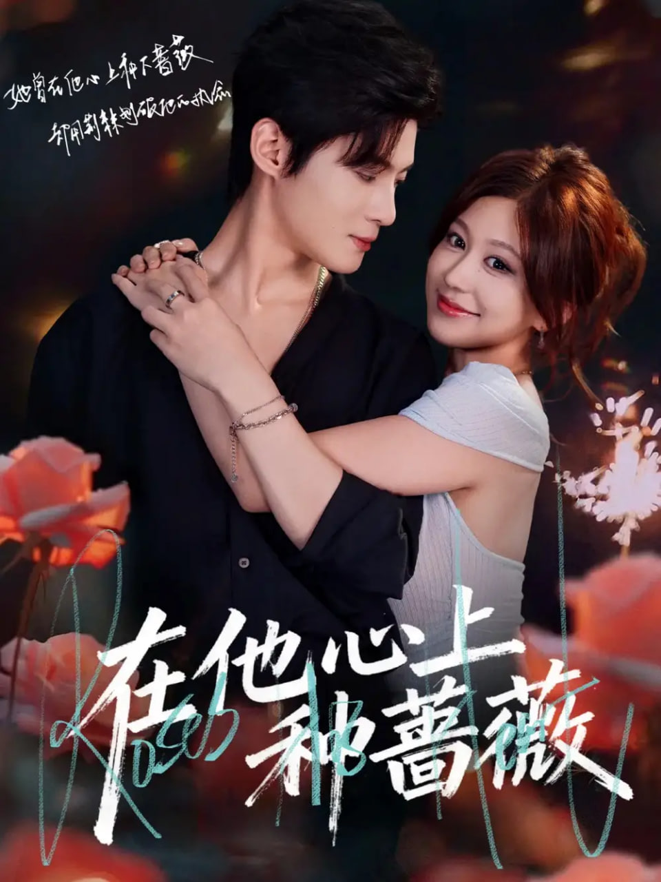 中国医生 电影免费观看完整版2021