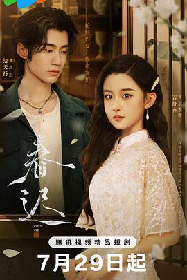 荒野露营电影完整版