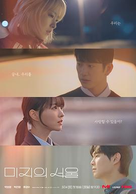 魔鬼天使徐若瑄