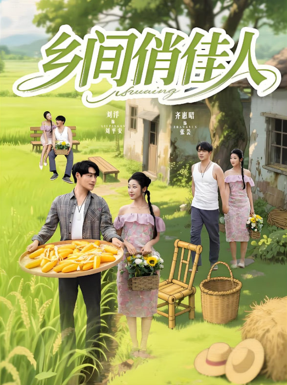 生万物电视剧免费观看全集