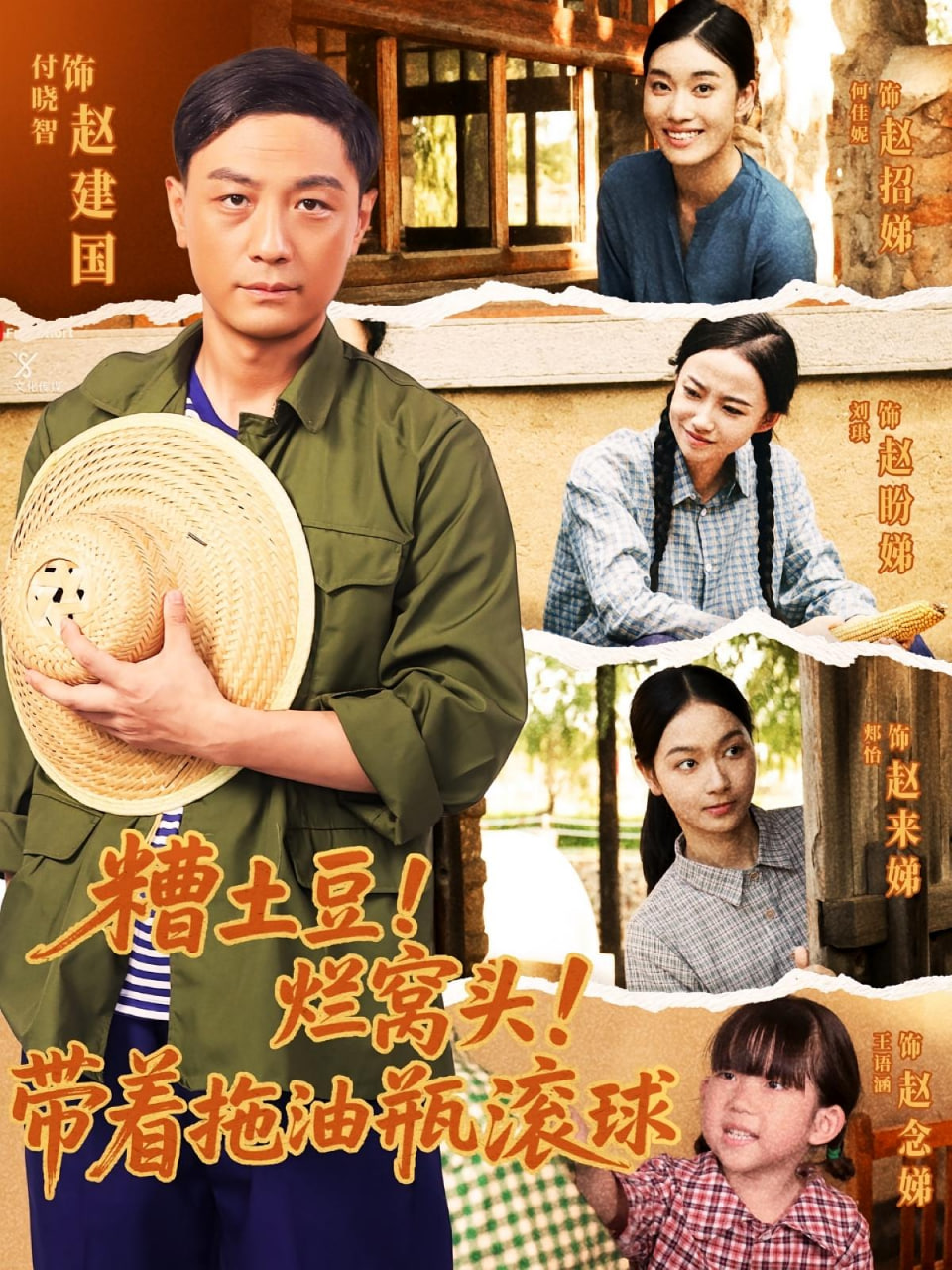 婚前试爱在线观看完整电视剧免费