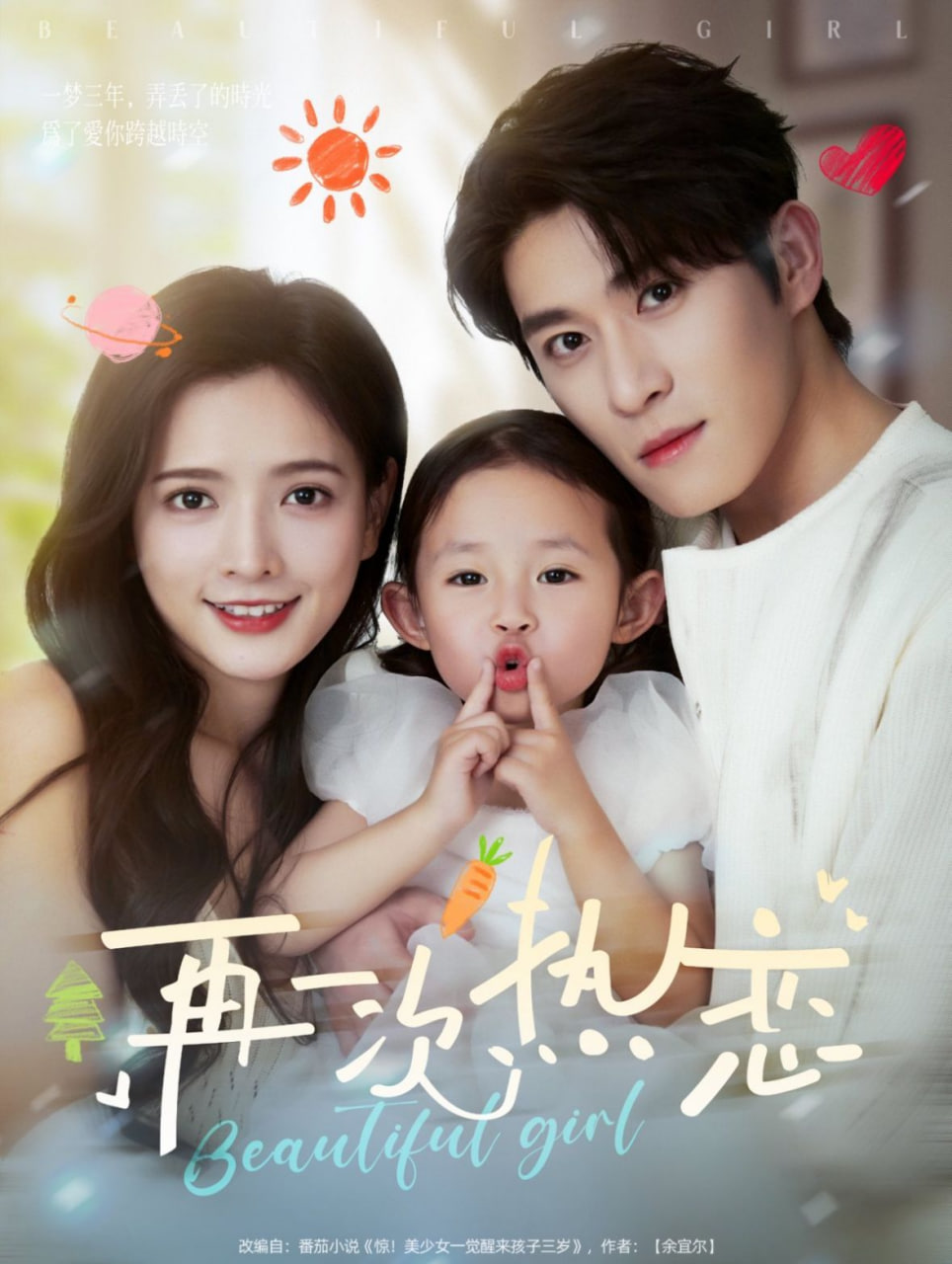 阴阳裁缝电视剧免费观看