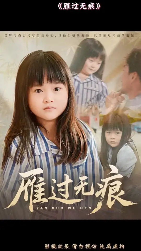 花枪电视剧全集